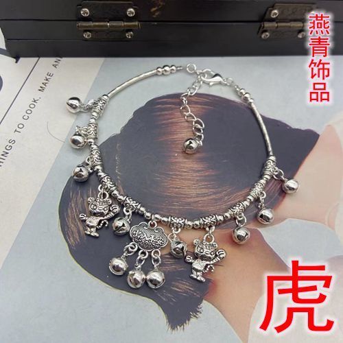 Lắc Chân Bạc Tây Tạng Phong Cách Retro Đơn Giản Cho Nữ