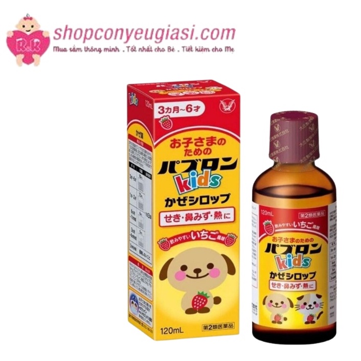 Siro Paburon S Nhật Bản  cho bé 120ml
