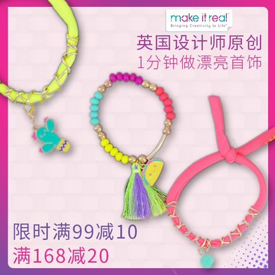 [Chính thức đích thực] Vương quốc Anh make it real beading cô gái đồ chơi trẻ em Đồ chơi diy làm bằng tay đồ trang sức c