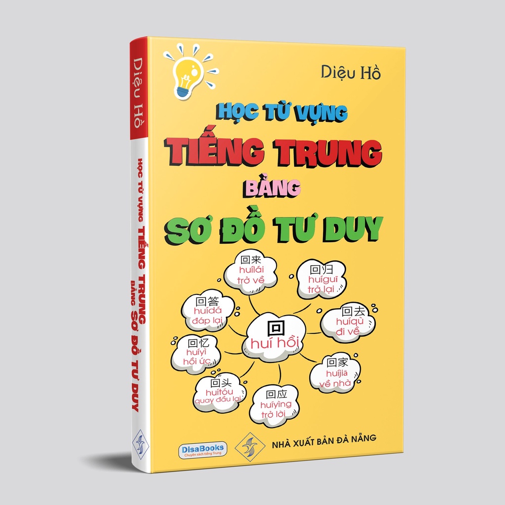 Sách - Học Từ Vựng Tiếng Trung Bằng Sơ Đồ Tư Duy