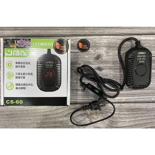 Máy sưởi bể cá Heater CS 60