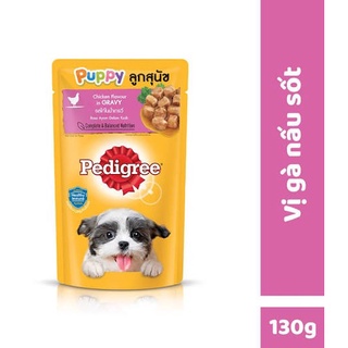 Pate chó con dạng sốt Pedigree 130gr