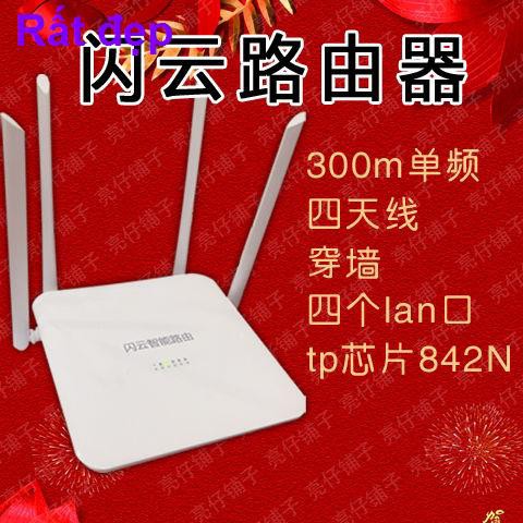 bộ định tuyến máy ghi âm lái xe đĩa UBộ định tuyến Syun 300m tần số đơn, bốn ăng-ten, xuyên tường, cổng lan, chip t