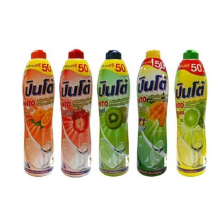Nước Rửa Chén Pinto Thái Lan 800ml