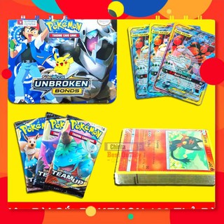 Bộ Thẻ Bài Hộp Sắt Po-ke-mon Sun & Moon 98 Lá có 3 Gói Bài Đặc Biệt cho bé thỏa sức sáng tạo.