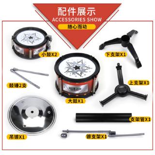 Bộ Trống Đồ Chơi Cho Bé
