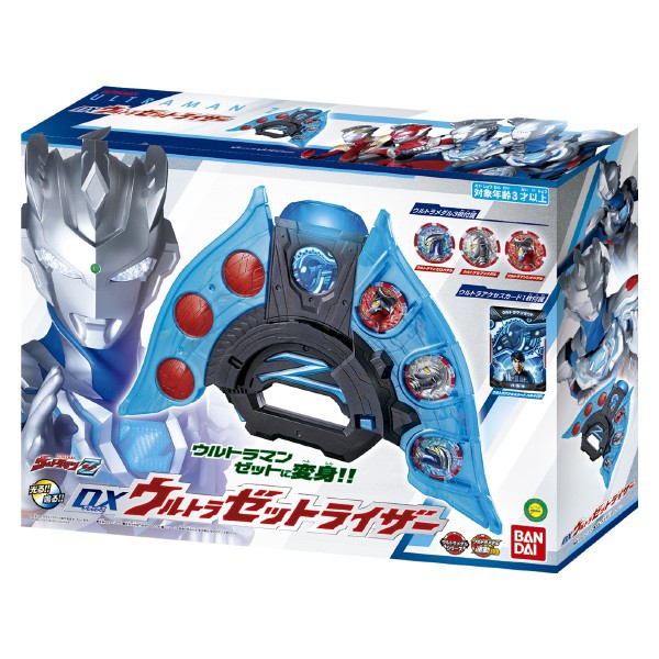 Đồ chơi DX Ultra Z Riser - Ultraman Z