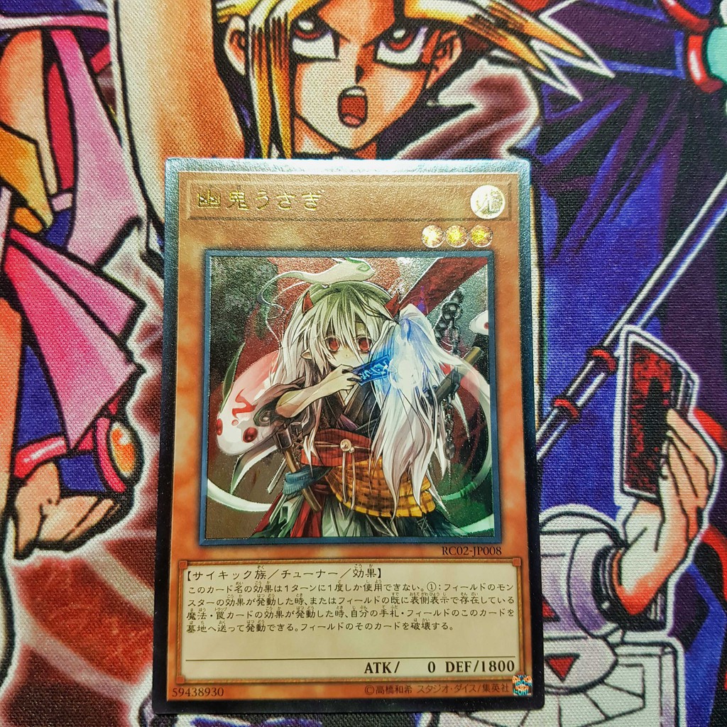 Thẻ bài Yugioh chính hãng | Ghost Ogre & Snow Rabbit | RC02 Ultimate Rare