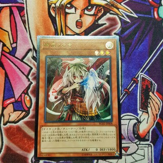Thẻ bài Yugioh chính hãng | Ghost Ogre & Snow Rabbit | RC02 Ultimate Rare