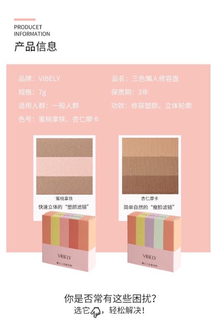 Phấn khối vibely