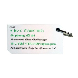 Bộ KatchUp Flashcard Từ Vựng Trung Cấp N3 ( Mimikara Oboeru)