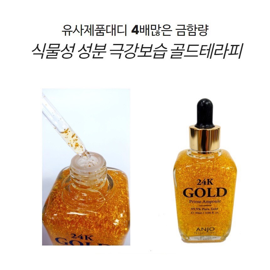 Tinh chất dưỡng da chống lão hóa vàng Anjo 24K Gold Prime Ampoule 90ml - 99,9% VÀNG 24K NGUYÊN CHẤT