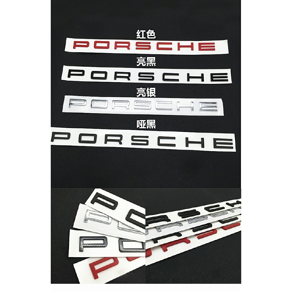 Logo Dán Trang Trí Đuôi Xe Hơi Porsche 718 911 Đẹp Mắt