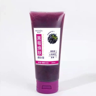 Gel Tẩy Tế Bào Chết Toàn Thân Mâm Xôi Đen GinBi 200ml | Chiết Xuất Mâm Xôi Đen Dưỡng Trắng Da An Toàn, Hiệu Quả