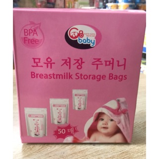 Túi trữ sữa GB hàn quốc hộp 50 túi x250 ml
