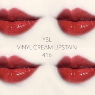 Vinyl cream