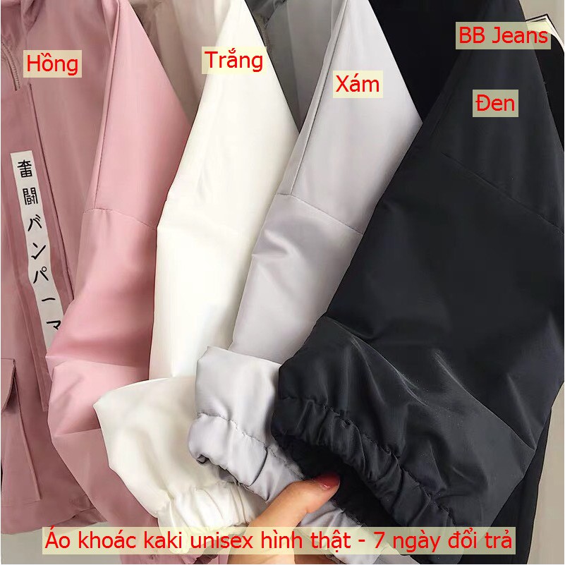 Áo khoác kaki na nữ form rộng 2 lớp lót dù cực chất TP06