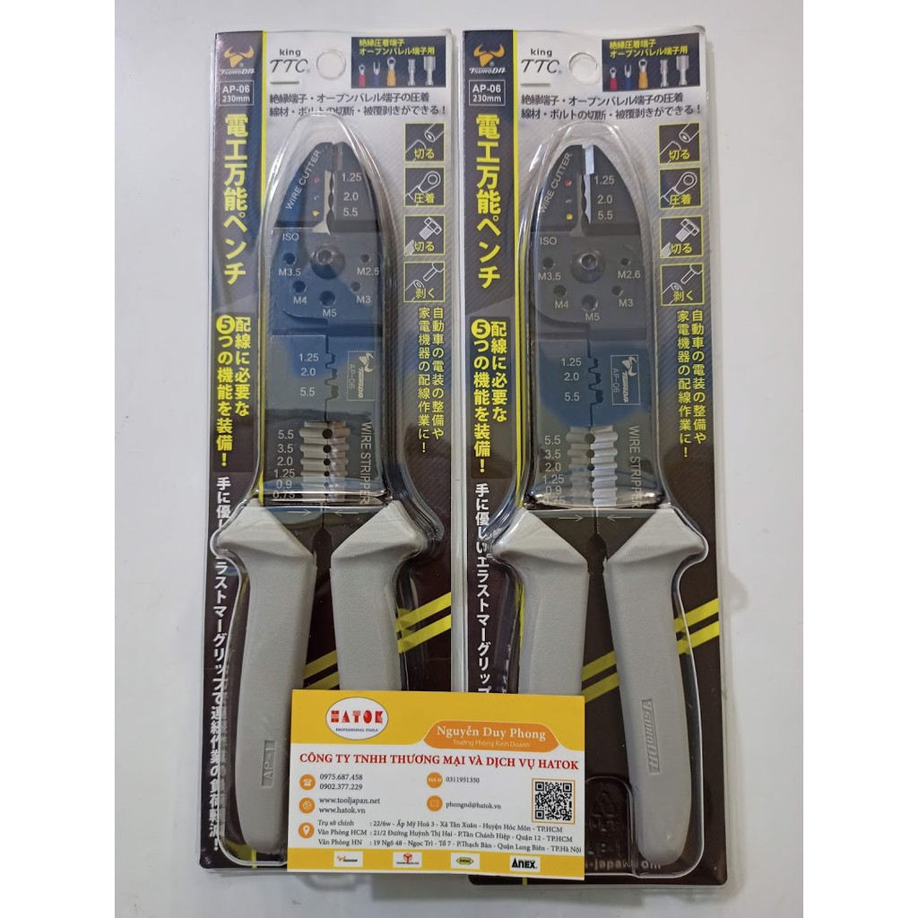 Kìm điện đa năng (Insulated) AP-06 Tsunoda