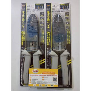 Kìm điện đa năng ap-06 tsunoda