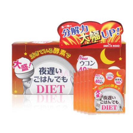 Viên uống Simply /SVELTY/PILLBOX ONAKA/Shinya Koso Yoru Osoi Late Night Meal DIET Enzyme cho 30 ngày