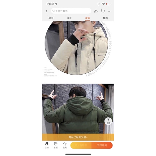 Áo phao nam có mũ_2022