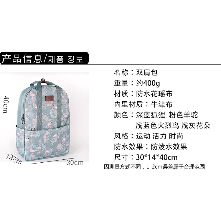 Ba lô chống sốc thời trang du lịch ngoài trời