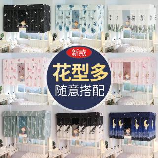 [Jenny's House] Rèm Che Giường Tầng Dưới Cho Sinh Viên Ký Túc Xá Sinh Viên