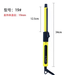 Máy uốn tóc May Yong M606 vàng cảm ứng shoptocdep