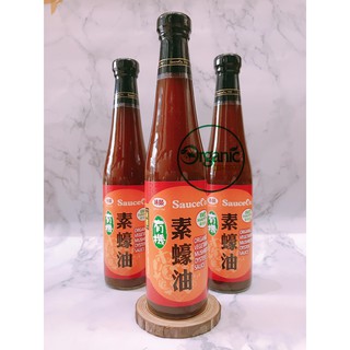 DẦU HÀO HỮU CƠ CHAY TỪ NẤM SAUCECO ĐÀI LOAN