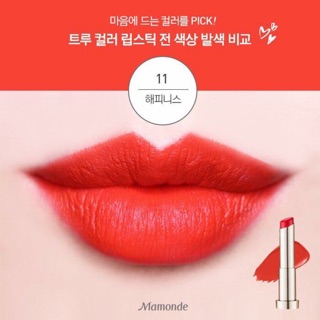 SON LÌ MAMONDE ​TRUE COLOUR LIPSTICK