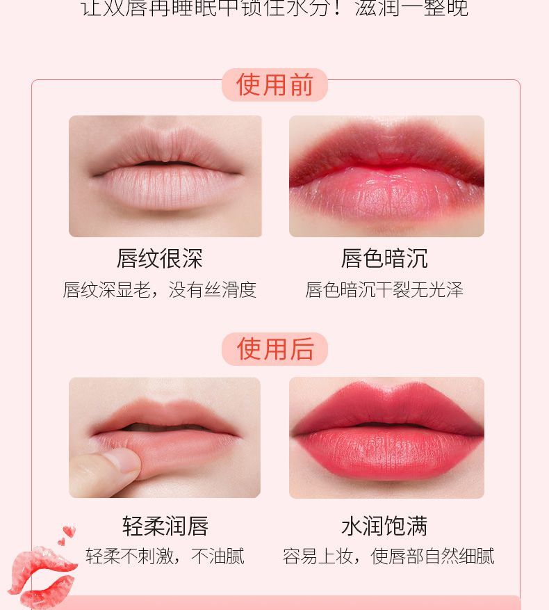 stock Korean-StyleLaneigeLaneige Lip Balm Night Repair Hydrating Moisturizing and Nourishing Fade Lip Lines Exfoliating Lipstick20g