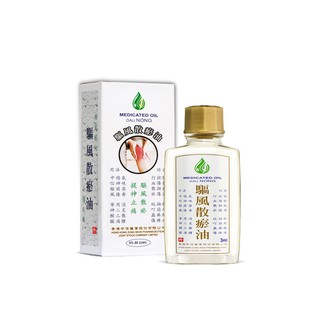 Combo 6 hộp Dầu Nóng 3ml