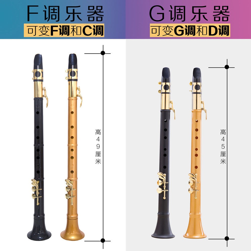 ALTO Kèn Saxophone Thiết Kế Đơn Giản Chuyên Dụng Cho Bé