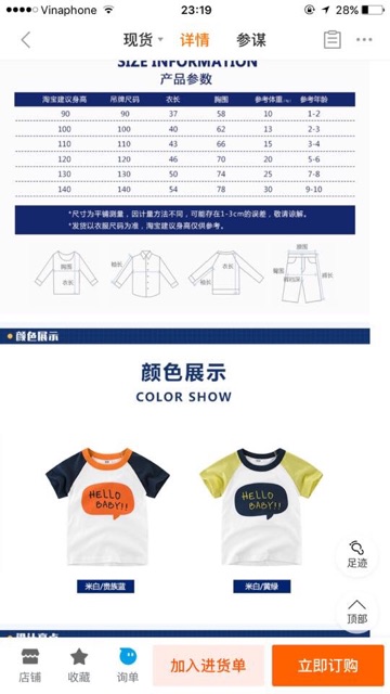 Áo 2727 | BigBuy360 - bigbuy360.vn