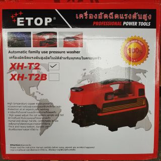 Máy rửa xe gia đình ETOP
