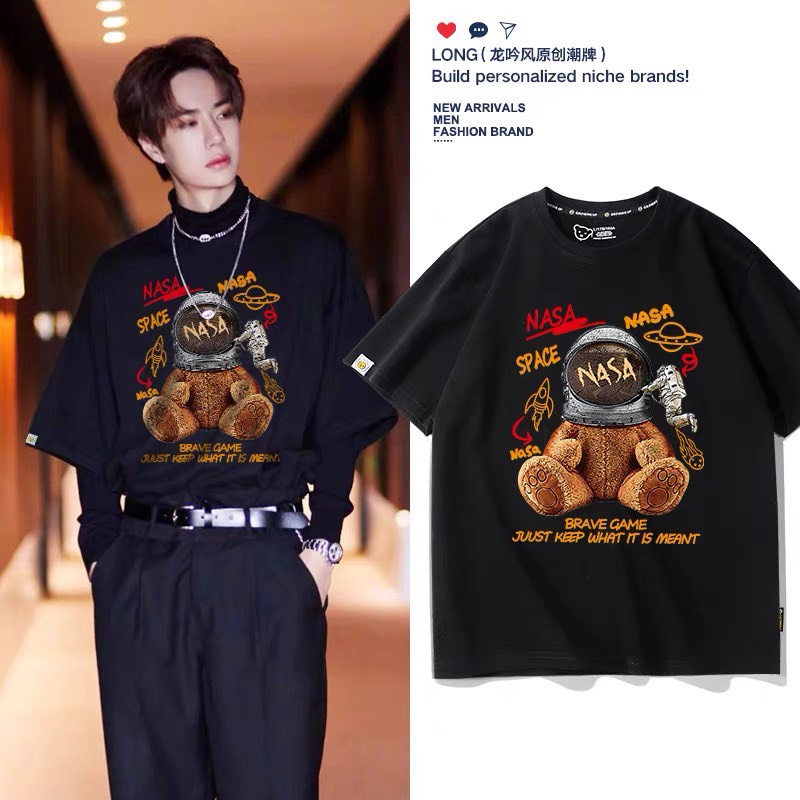 Áo thun unisex gấu nasa basic TEE phom rộng tay lỡ dành cho nam nữ shophienmai TT04