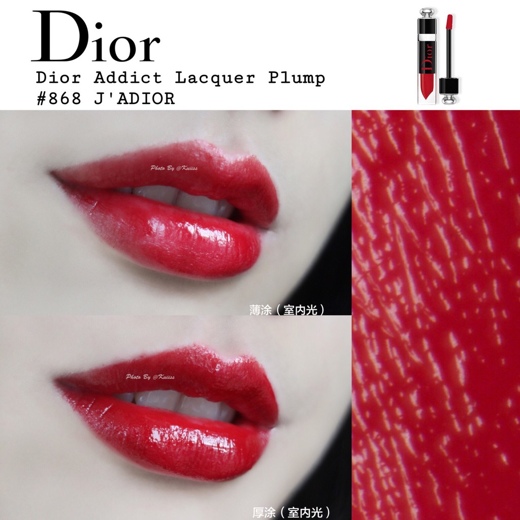 Son kem dưỡng môi Dior Addict Lacquer Plump Son có độ bóng nhẹ nhàng, giàu dưỡng chất,  bền màu “khủng”