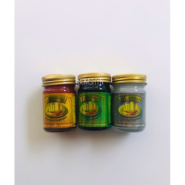 Cao xoa bóp canh buồm  thái lan ( đủ 3 màu x trắng cam) | BigBuy360 - bigbuy360.vn