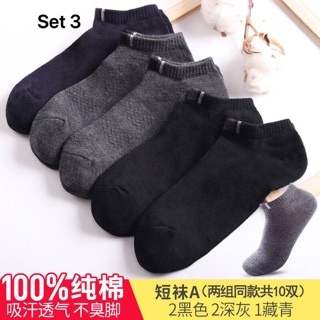 SET 10 ĐÔI TẤT NAM HÃNG NANJREN