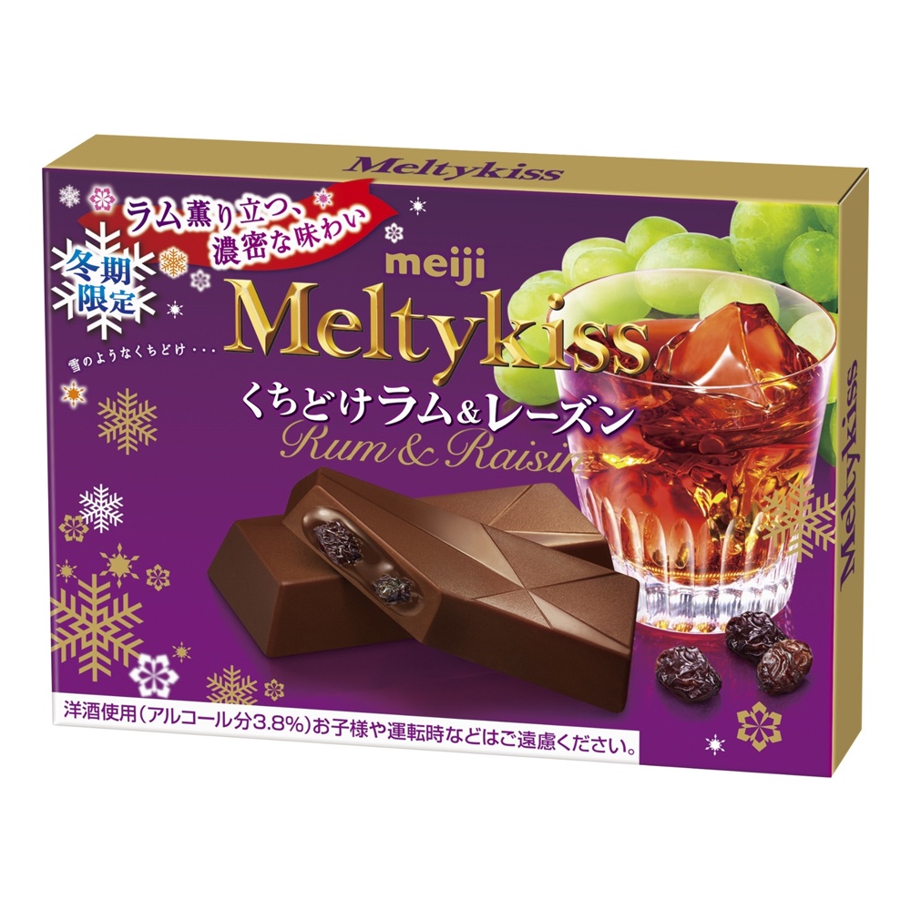 Kẹo Socola Meiji Melty Kiss nhiều vị 4 viên