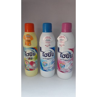Nước tẩy quần áo trắng và màu Hygiene 250ml Thái Lan