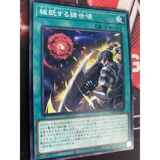 Decline scareclaw dabl-jp059 common