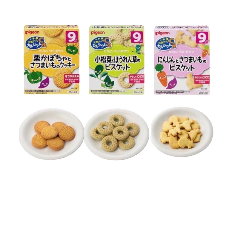Bánh ăn dặm Pigeon/Wakodo Nhật cho bé từ 6+ 7+ 9+