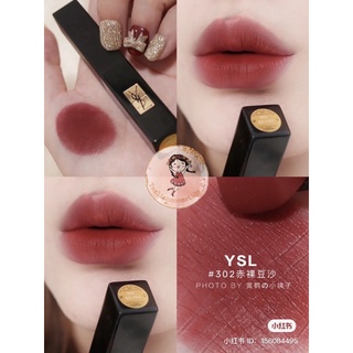 Son YSL THE SLIM các màu mới
