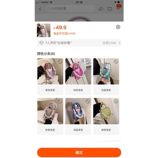 (oder china) Túi vuông nhỏ pha màu cá tính