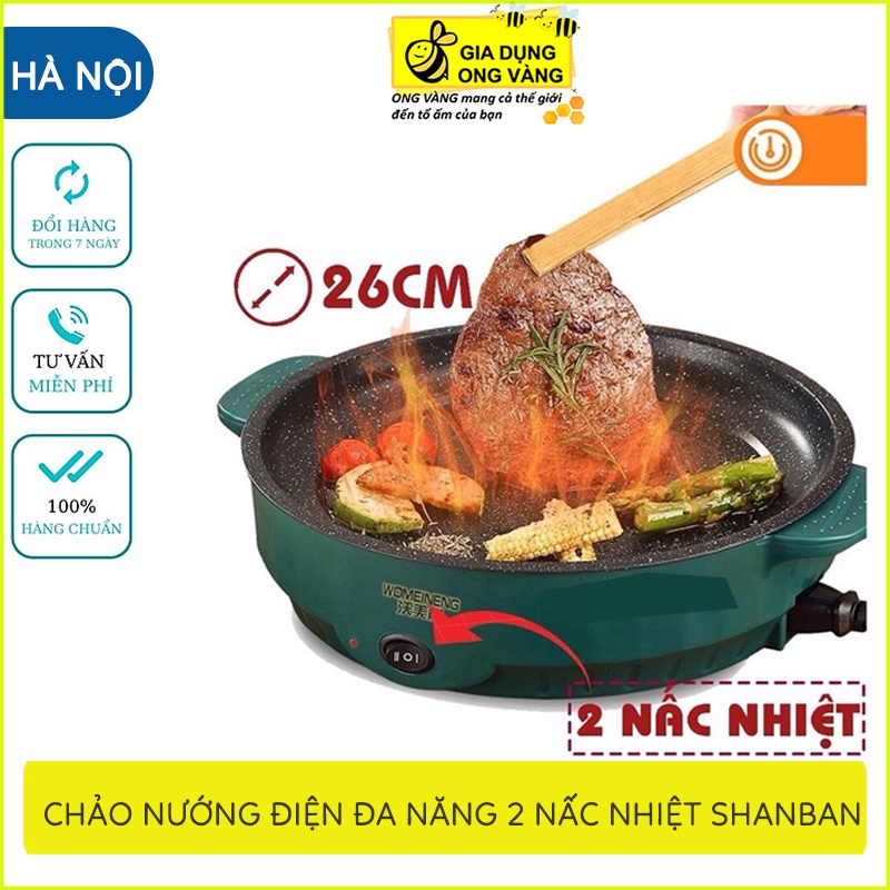 Bếp nướng, chảo nướng điện không khói chống dính đa năng, chảo nướng BBQ tại nhà Shanban 26cm, bảo hành 12 tháng