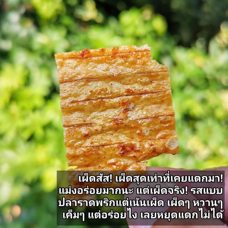 Dây mực Bento 13 gói | BigBuy360 - bigbuy360.vn