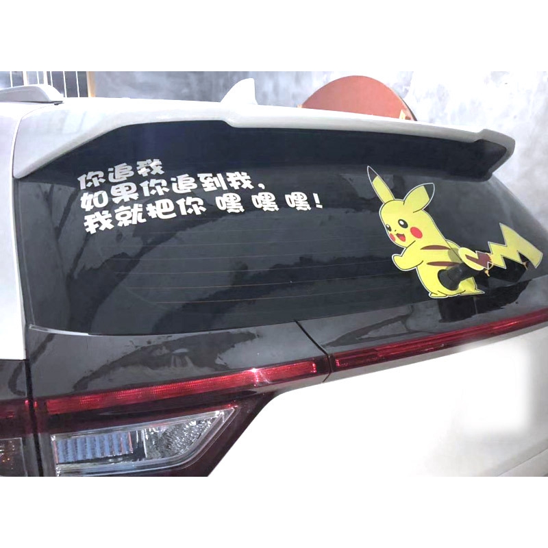 Sticker dán phản quang trang trí kính chắn gió xe hơi hình pikachu vui nhộn sáng tạo