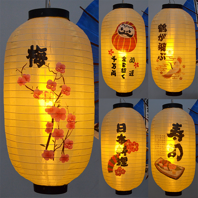 Đèn Lồng Chống Thấm Nước Phong Cách Nhật Bản