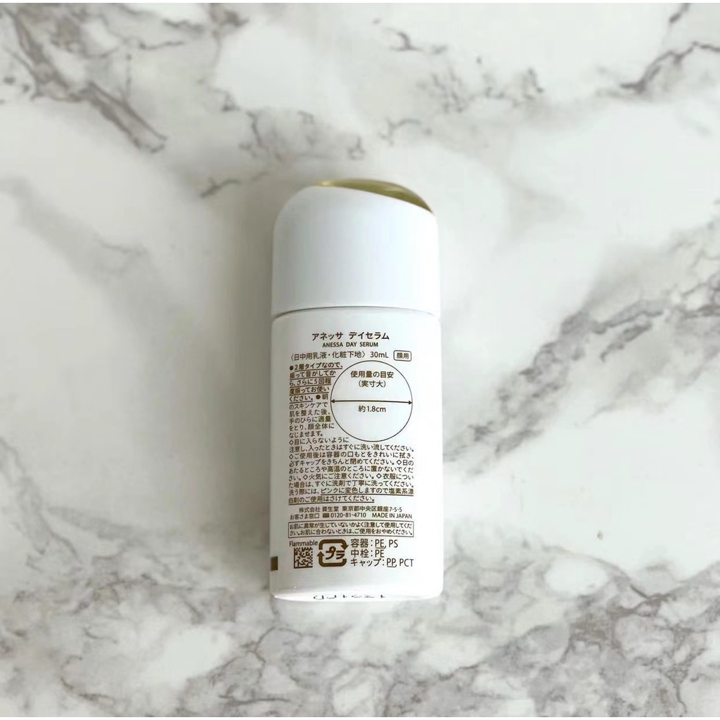 Kem Chống Nắng ANESSA SPF50+ PA++++ Làm Sáng Da 30ml